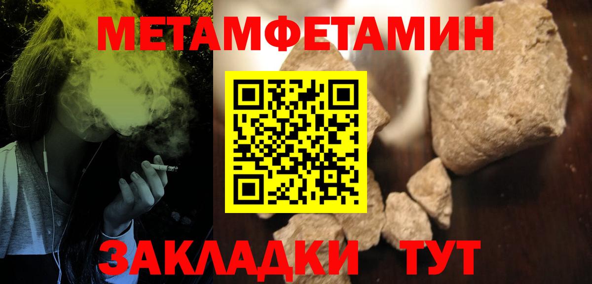 АМФ  АМФ  Муравленко  АМФЕТАМИН Розовый  Вход с VPN 