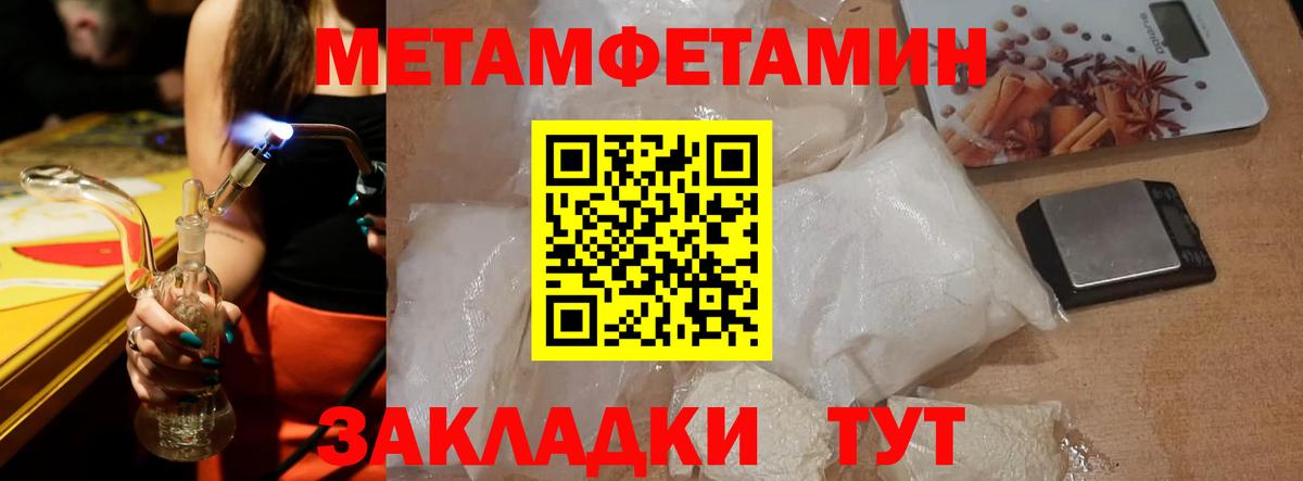 Amphetamine 98% Муравленко