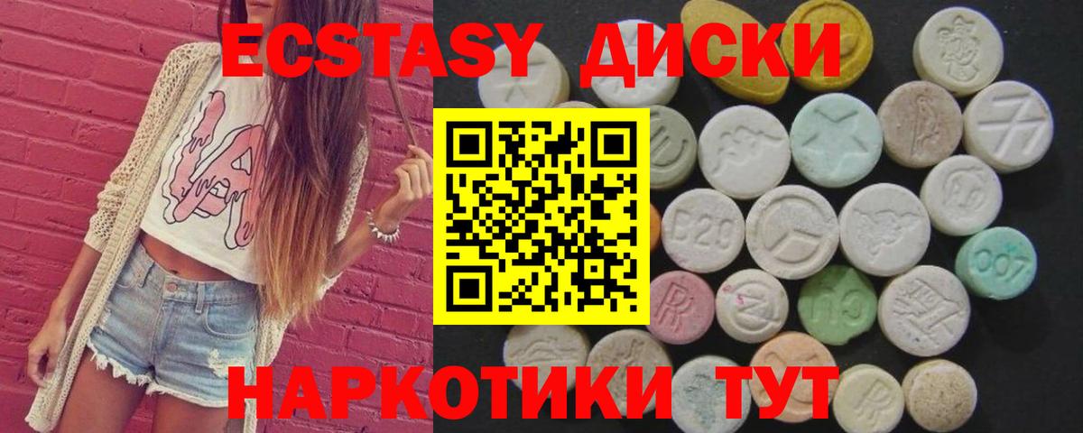 Экстази Philipp Plein Муравленко