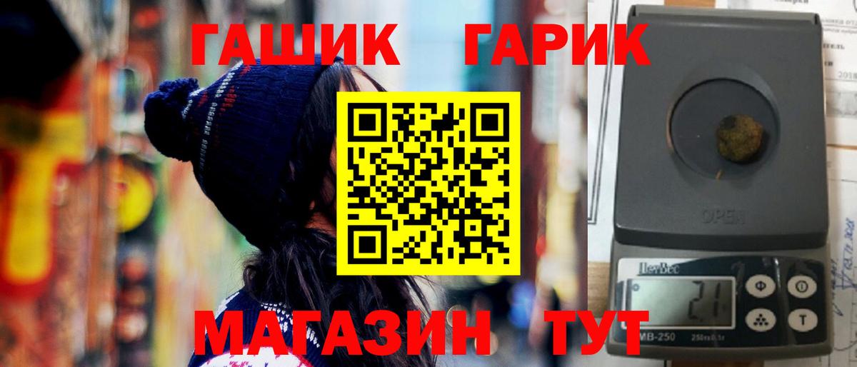 Муравленко  закладка  Вход с VPN  ГАШИШ Изолятор 