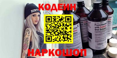 метамфетамин Тула
