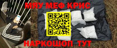 метамфетамин Тула