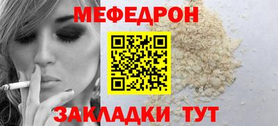 мдпв Тулун