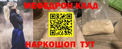 мдпв Тулун
