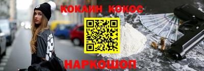 метамфетамин Тула