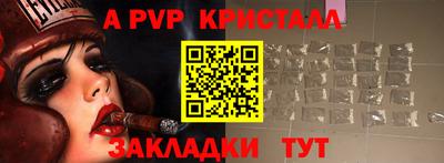 метамфетамин Тула