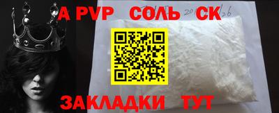 метамфетамин Тула