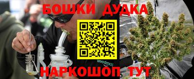 метамфетамин Тула