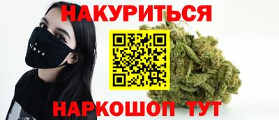 метамфетамин Тула