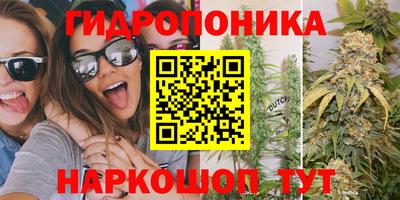 метамфетамин Тула