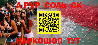 мдпв Тулун