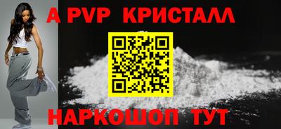 метамфетамин Тула