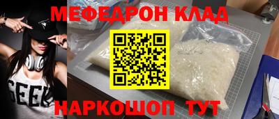 метамфетамин Тула