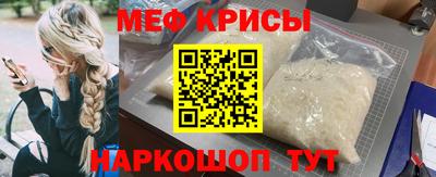 метамфетамин Тула