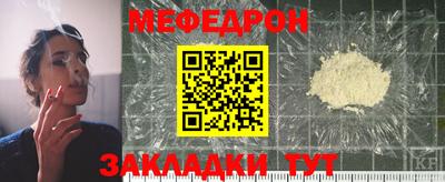 мдпв Тулун