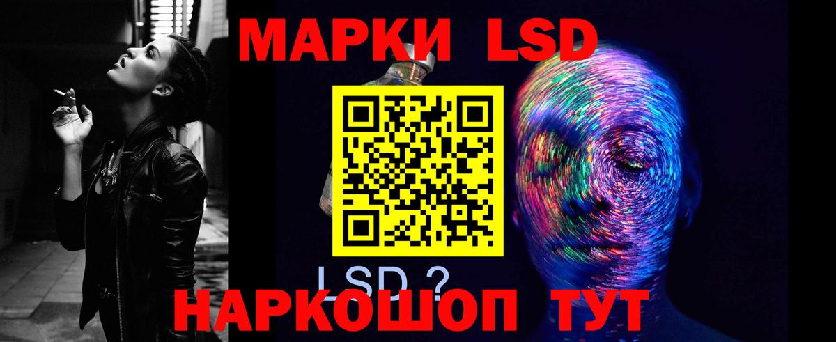 Муравленко  Лсд 25 экстази  Лсд 25 экстази ecstasy  Вход с VPN  Лсд 25 экстази кислота 