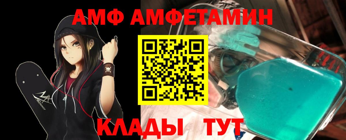 Муравленко  МЕТАМФЕТАМИН пудра  Вход с VPN  МЕТАМФЕТАМИН пудра 