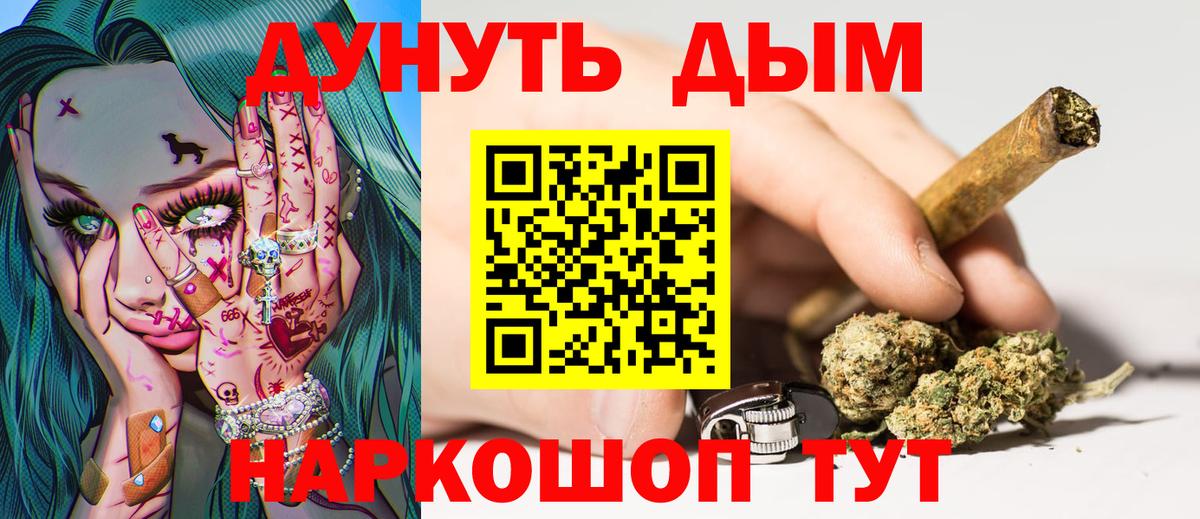 Марихуана THC 21%  Бошки Шишки ГИДРОПОН  Каннабис индика  Вход с VPN  Муравленко 